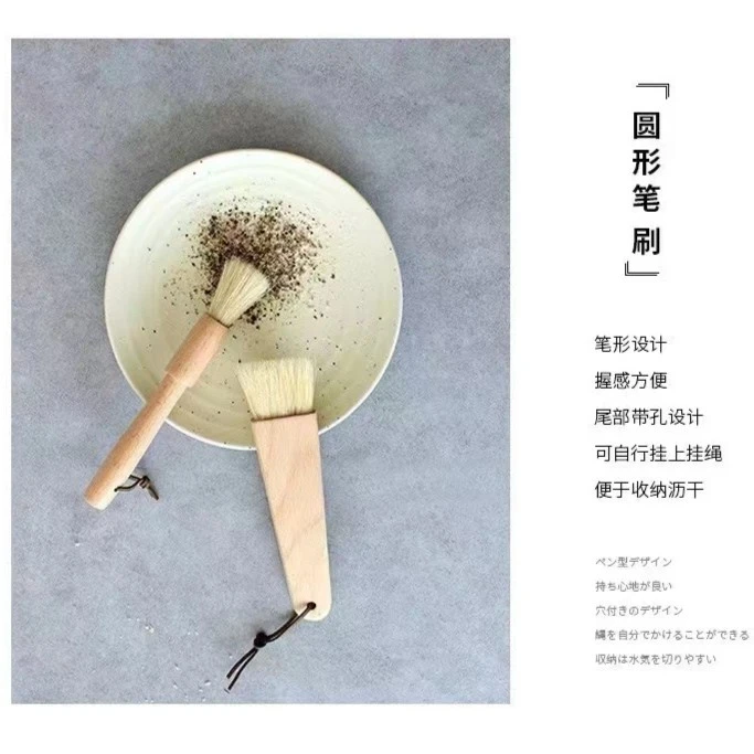 ZW139榉木多功能刷子