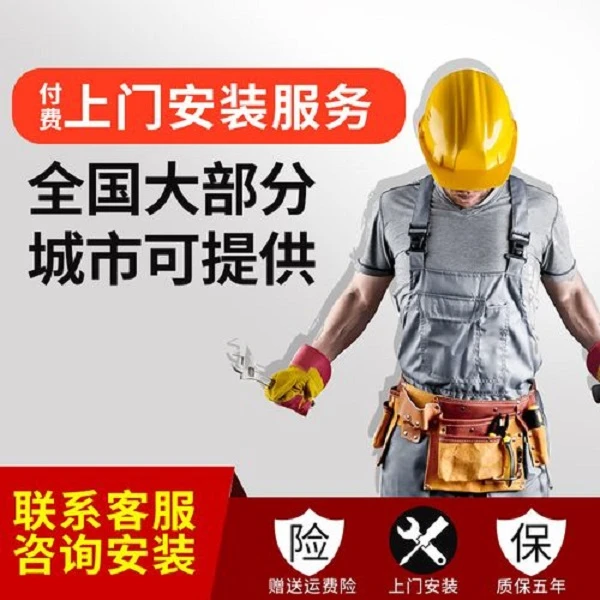 恒朴恒朴办公椅上门安装 服务为收费项目，售后不退