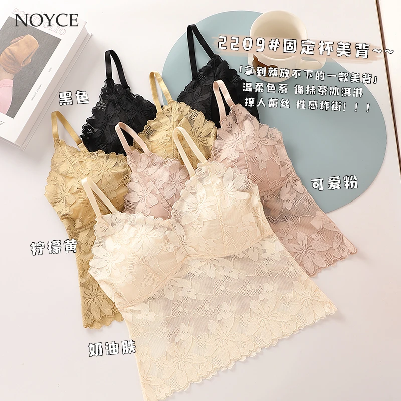NOYCE美背内衣女内搭打底背心文胸一体式网红爆款吊带夏防蕾丝