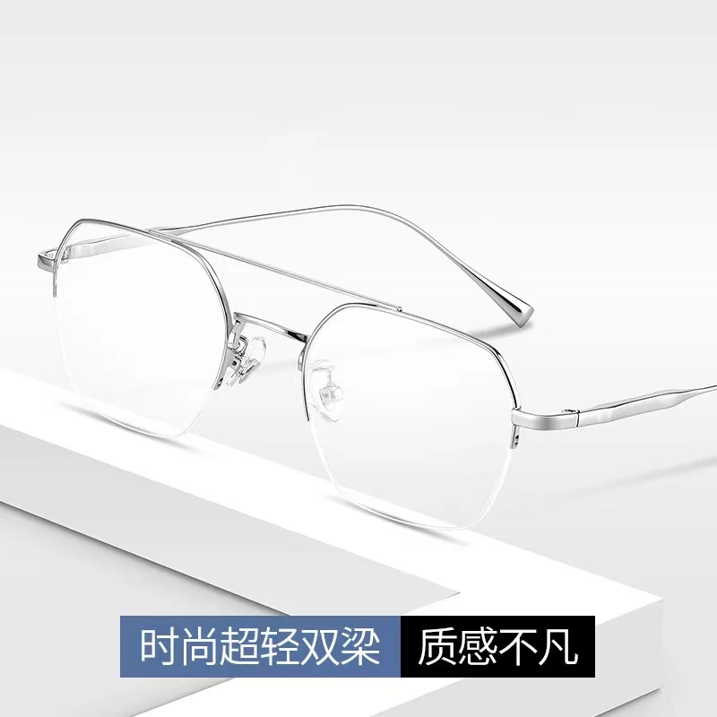 炜视明斯文双梁超轻金丝半框钛合金男款防蓝光变色近视眼镜S31572