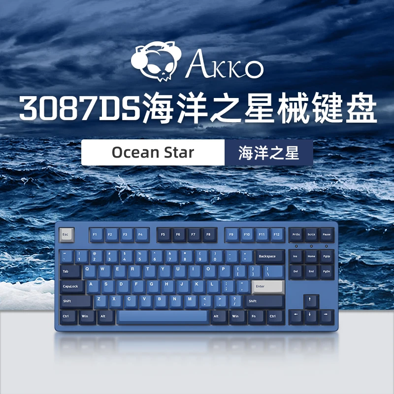 【七天无理由】3087DS 3108DS海洋之星 机械键盘 有线游戏键盘电竞