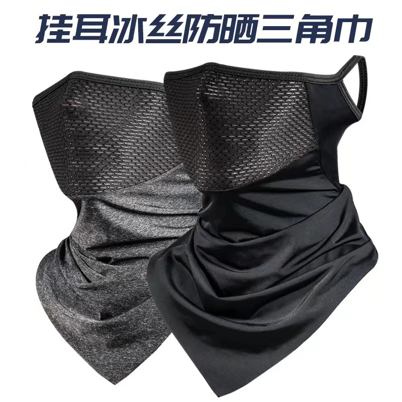 moon骑士防尘面罩男女通用 出行防尘防晒挂耳式面罩清凉透气面料