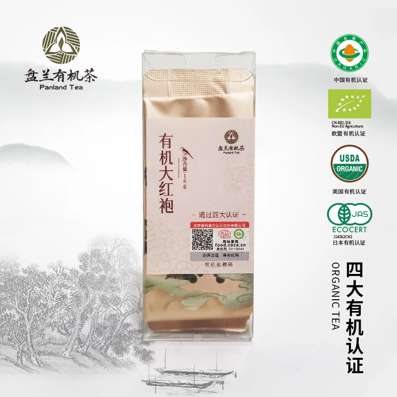 PanLand/盘兰盘兰高山有机茶 8年陈茶大红袍2泡装茶醇厚标准,自然