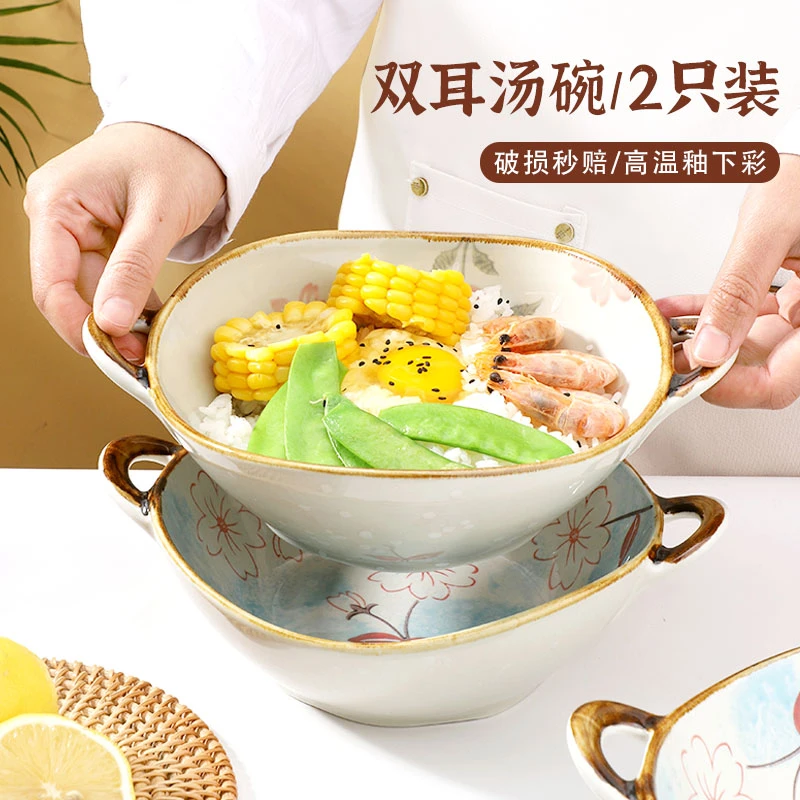 汤碗家用日式复古陶瓷双耳汤盆防烫2022新款拉面碗螺蛳粉专用餐具