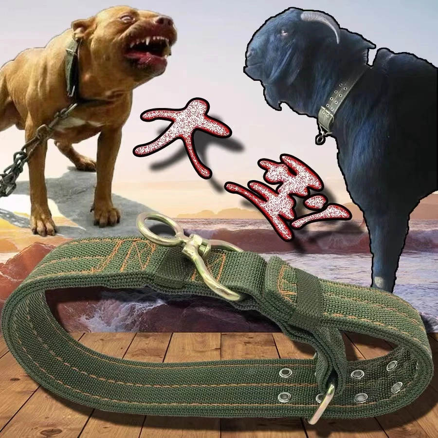 牛脖套牛项圈羊狗项圈颈圈围脖套宠物项圈大小型犬脖圈狗链羊脖套