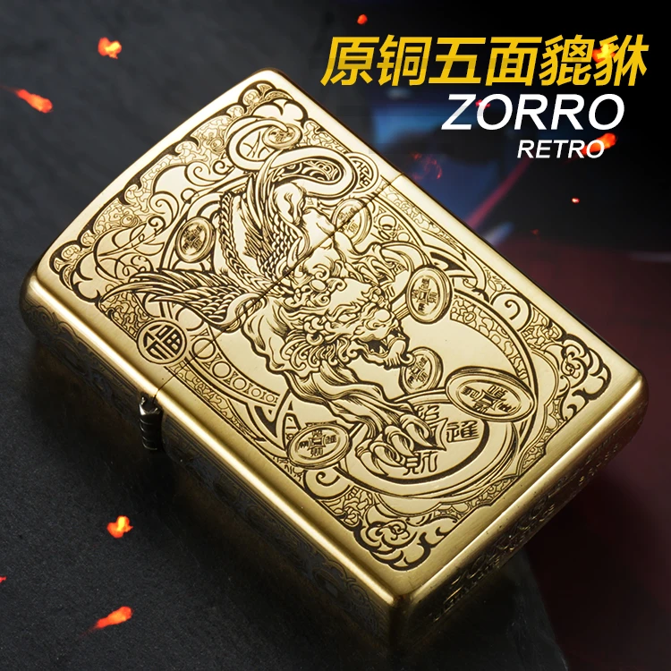 ZORRO佐罗打火机正版防风五面雕刻貔貅父亲节情人节送男友礼物