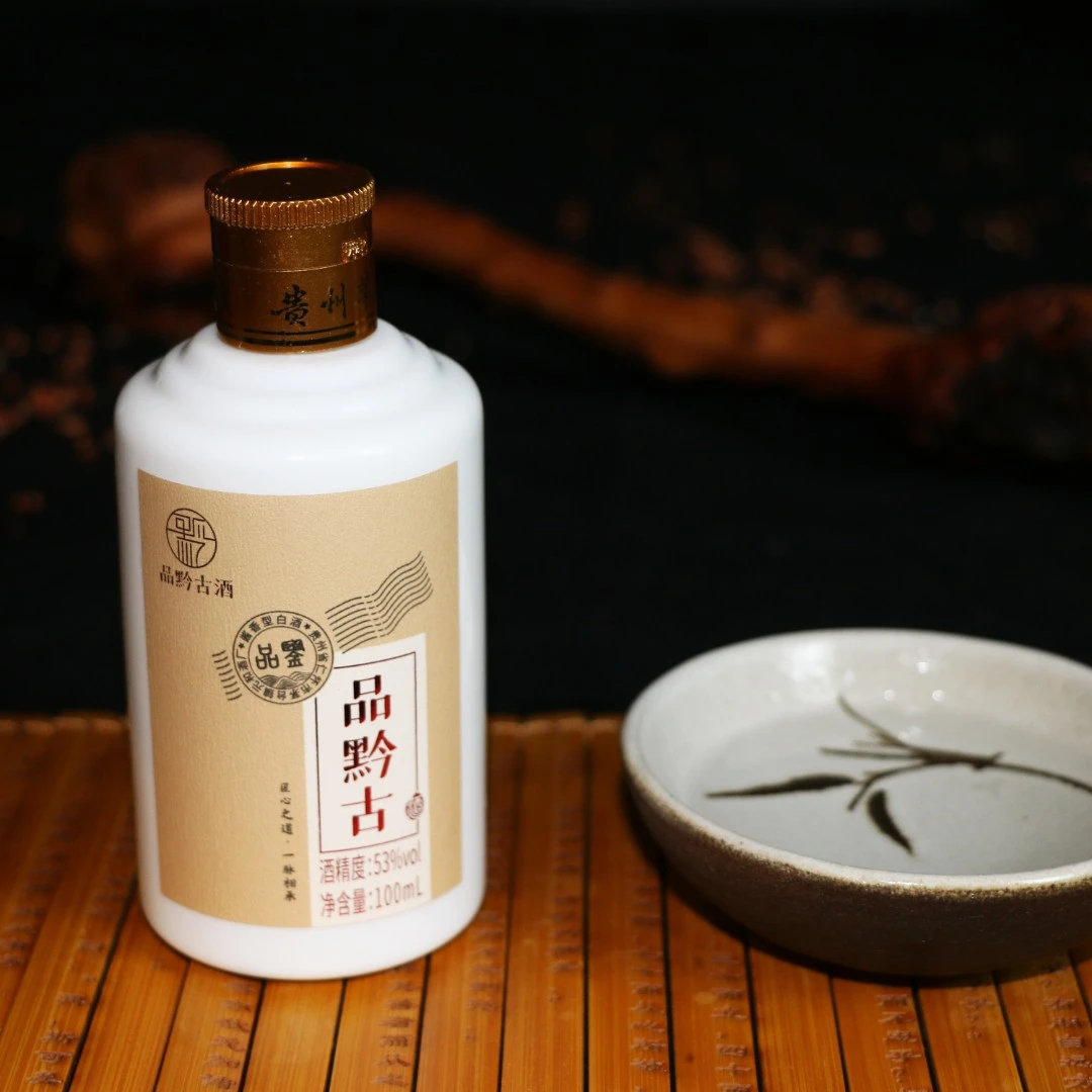 品黔古酒·品鉴 酱香型 纯粮大曲坤沙 53度100ml