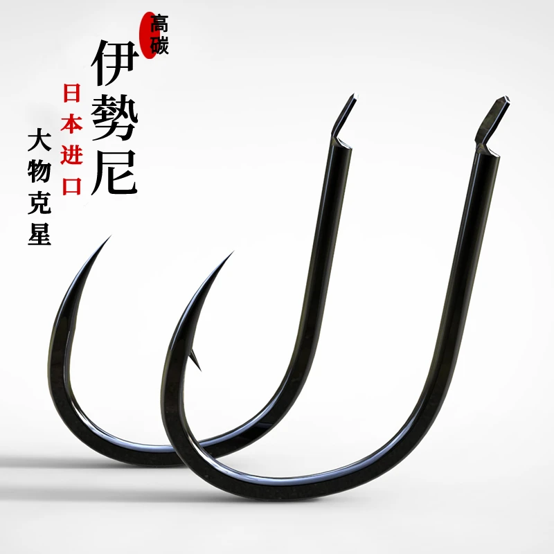 狗哥伊势尼有刺伊势尼无刺伊豆有刺伊豆无刺硬度高拉力强钓鱼钩