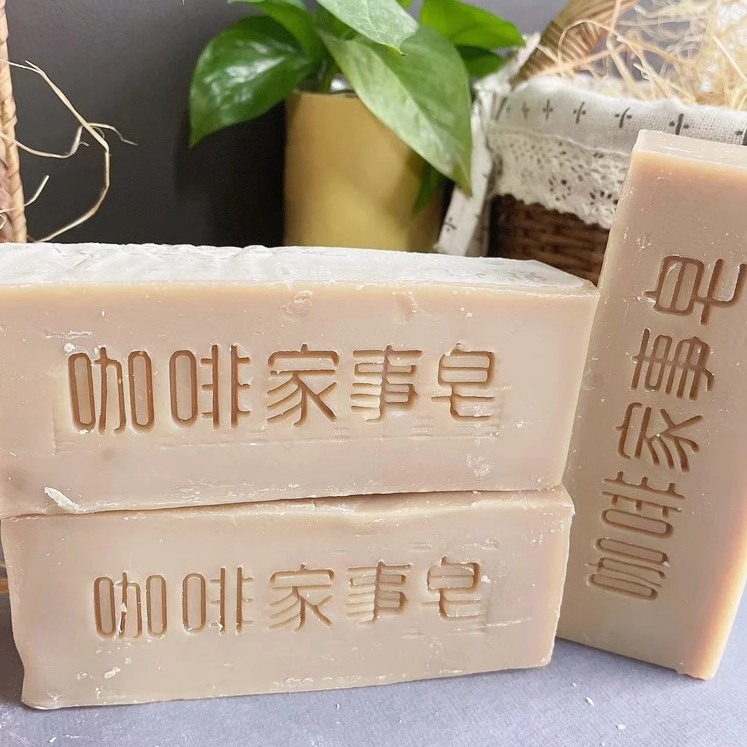 咖啡椰子油家事去污洗衣洗碗筷手工皂
