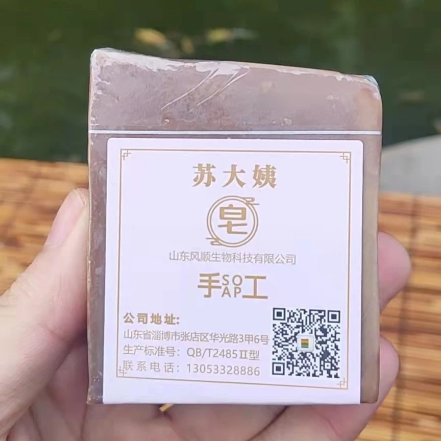 积雪草冷制皂