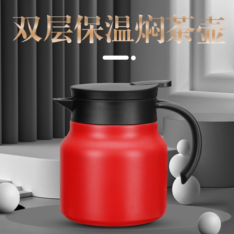 老白茶焖茶壶保温壶家用办公水壶304不锈钢闷茶壶过滤内胆泡茶壶