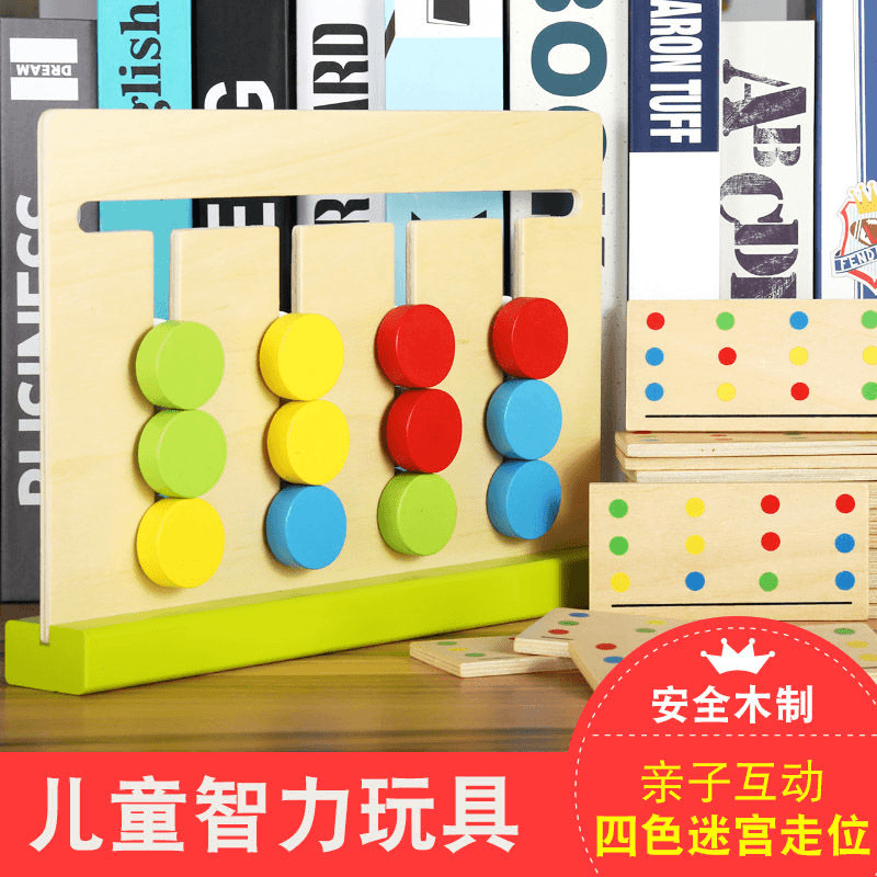 儿童益智玩具4-6岁3幼儿园男孩女孩智力开发逻辑思维训练早教拼图