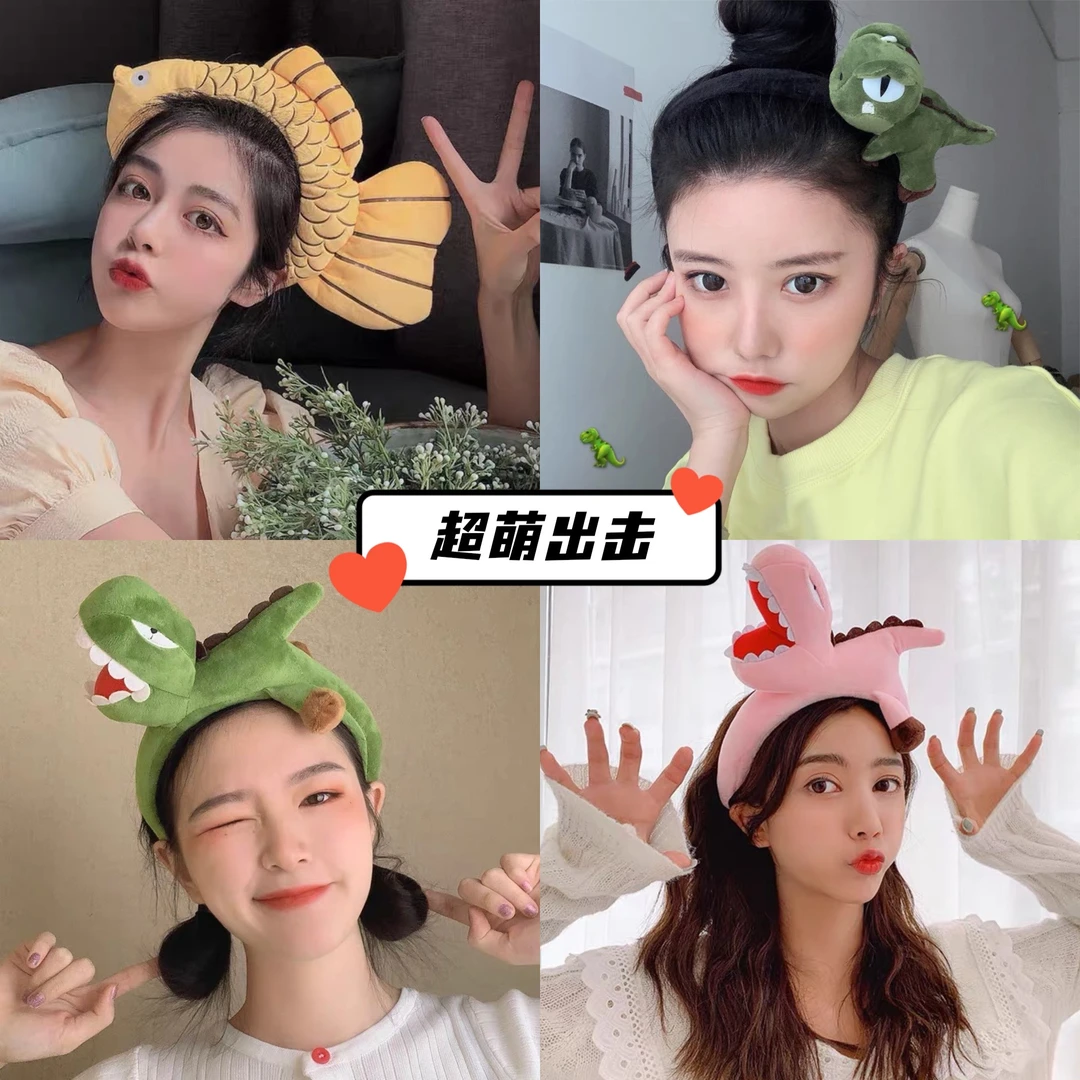 义佰满分网红超萌可爱卡通洗脸发箍恐龙小黄鱼甜美搞怪拍照头箍