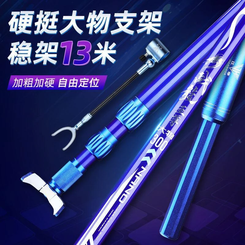 大物抄网杆大物支架超硬耐用大物抄网杆青鱼鲟鱼抄网杆可拆卸结实