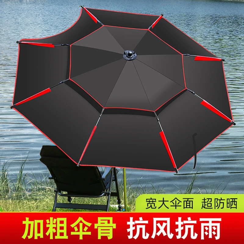 定制加固伞骨钓伞不锈钢钓鱼伞防风防雨钓伞野钓伞户外伞垂钓遮阳