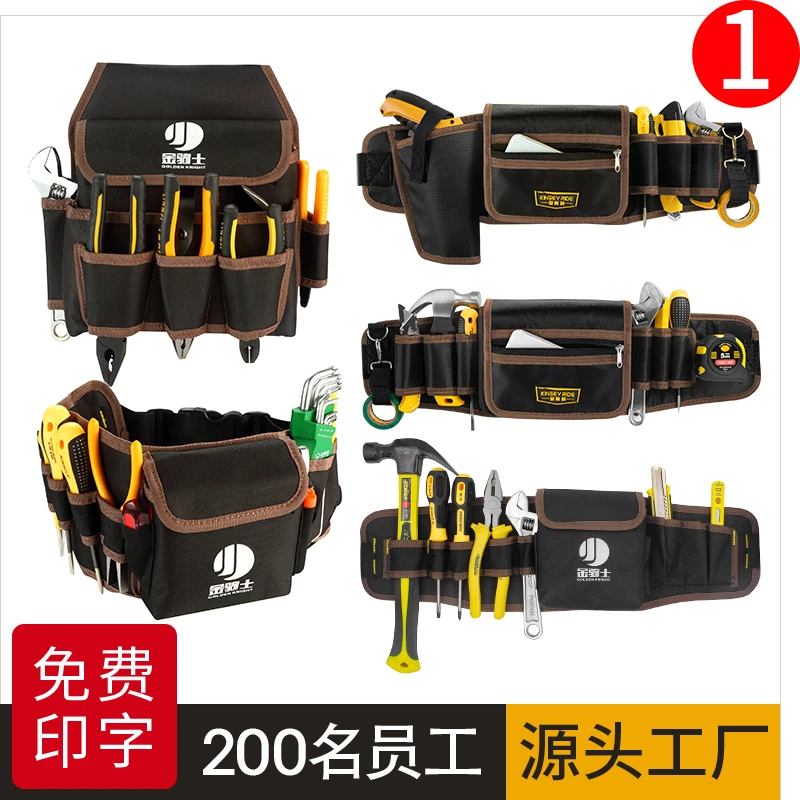 电工腰包男放电钻多功能工具包维修安装工地专用帆布包加厚工具袋