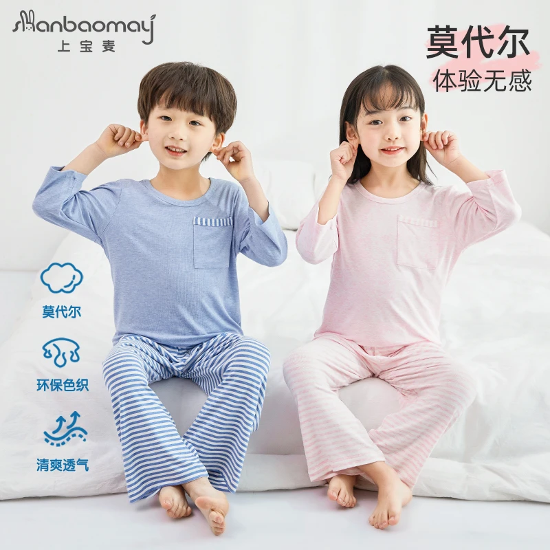 夏季儿童睡衣套装冰丝莫代尔宝宝透气清爽休闲家居服薄款小童打底