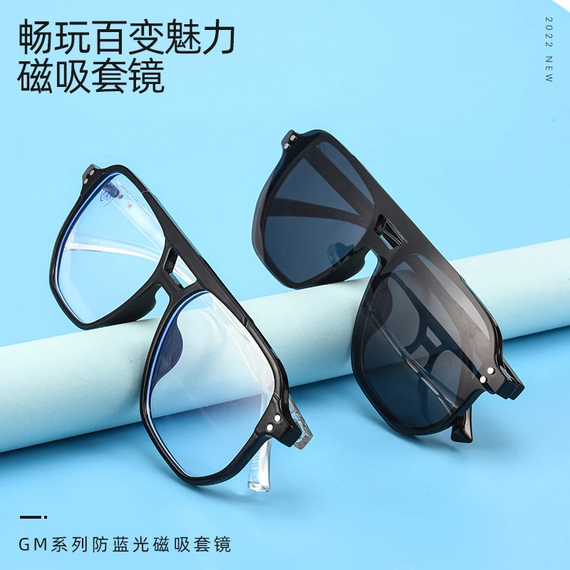 磁吸防蓝光偏光灰遮阳镜TR网红大框近视眼镜框黑色眼镜架黑框方框