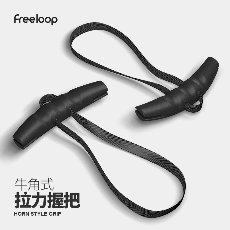 freeloop牛角把手健身划船拉背神器引体向上高位下拉面拉弧度握把