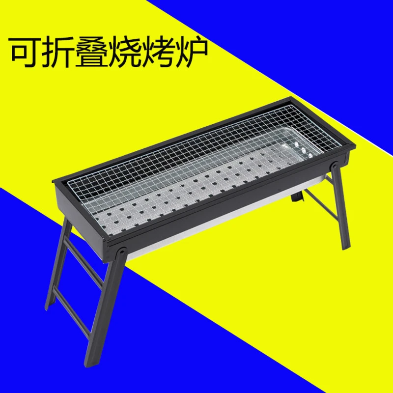 轻便简单家用烧烤架炉子无烟便携式烤串小型碳烤全套羊肉串可折叠