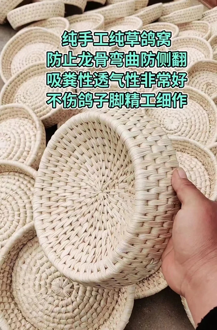 精品玉米皮草窝，拍一发六