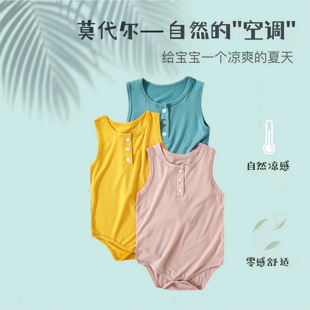 婴儿包屁衣连体衣服男女宝宝莫代尔睡衣薄款夏季三角爬服哈衣夏装