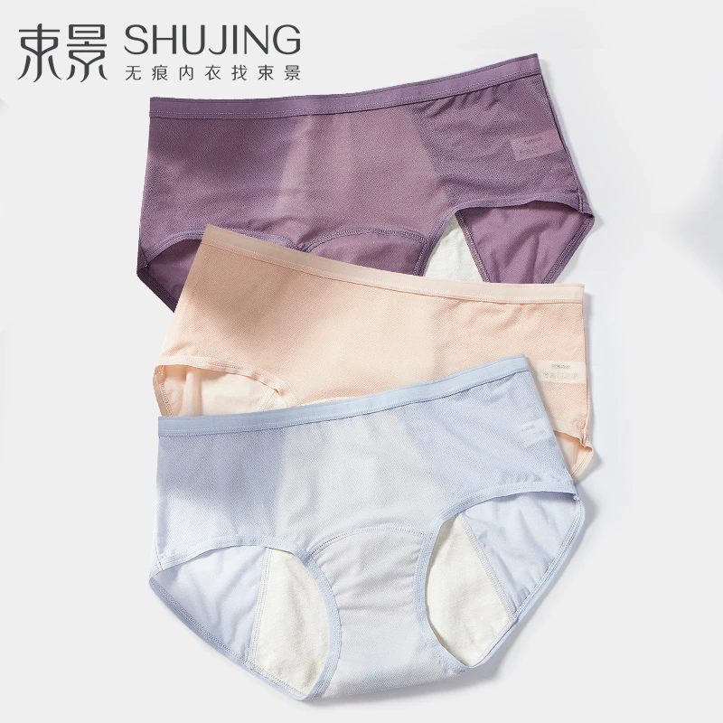 束景生理期内裤女夏季月经期防漏安全姨妈裤例假抗菌中腰透气卫生