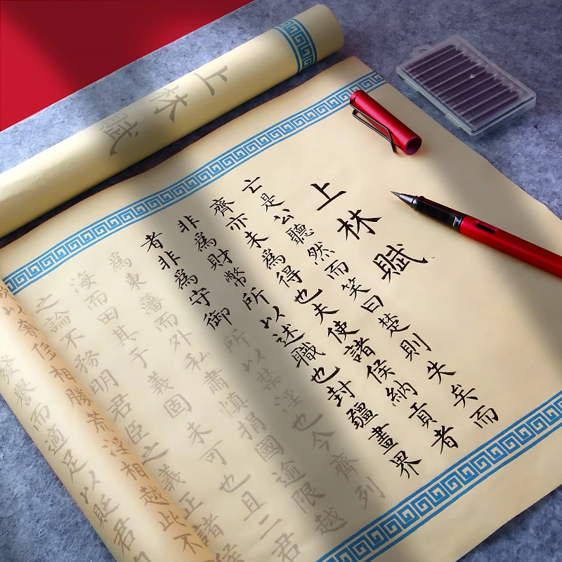 上林赋全篇长卷抄写本临摹字帖软笔小楷钢笔式毛笔字帖宣纸练字帖