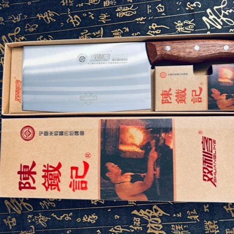 双利客【品牌】沂蒙特产手工锻造无磁不锈钢夹钢菜刀厨师切片刀