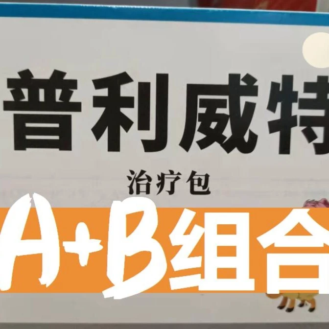 秋天同款 猪牛羊 Z痢包 组合