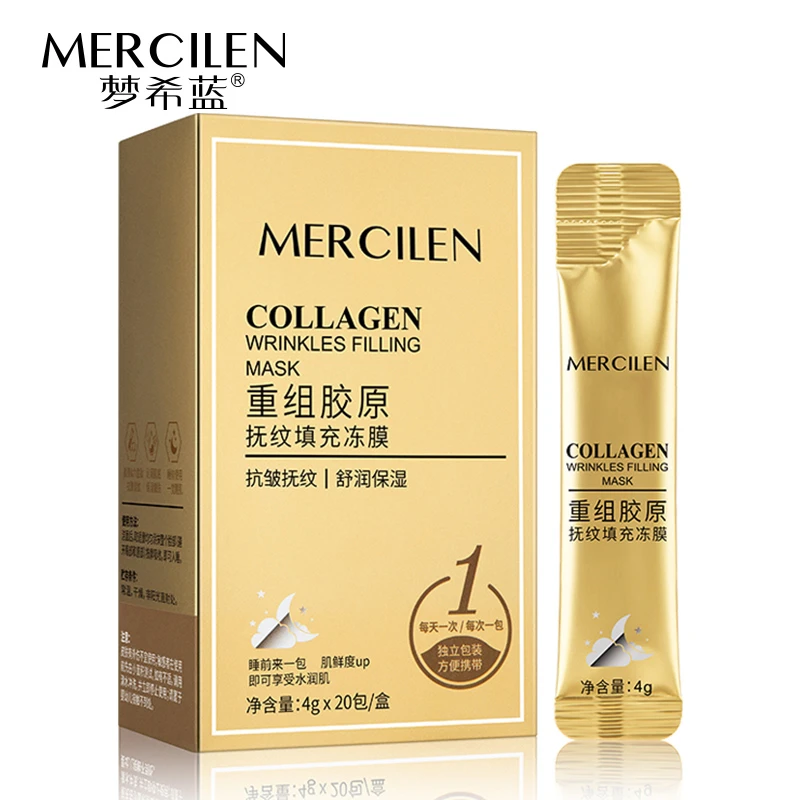 梦希蓝重组胶原抚纹填充冻膜4gx20包