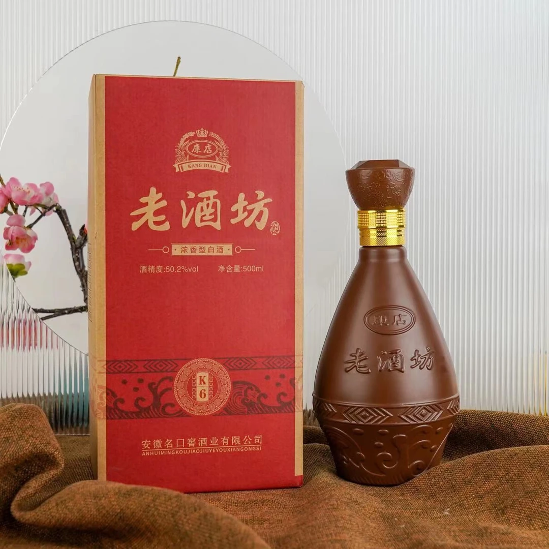 名口窖好酒纯粮酿造 安徽名口窖 K6老酒坊42度500