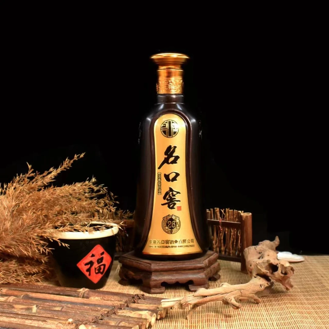 名口窖酒（李总专属）安徽名口窖大师26古法浓香白酒光瓶52度500ML