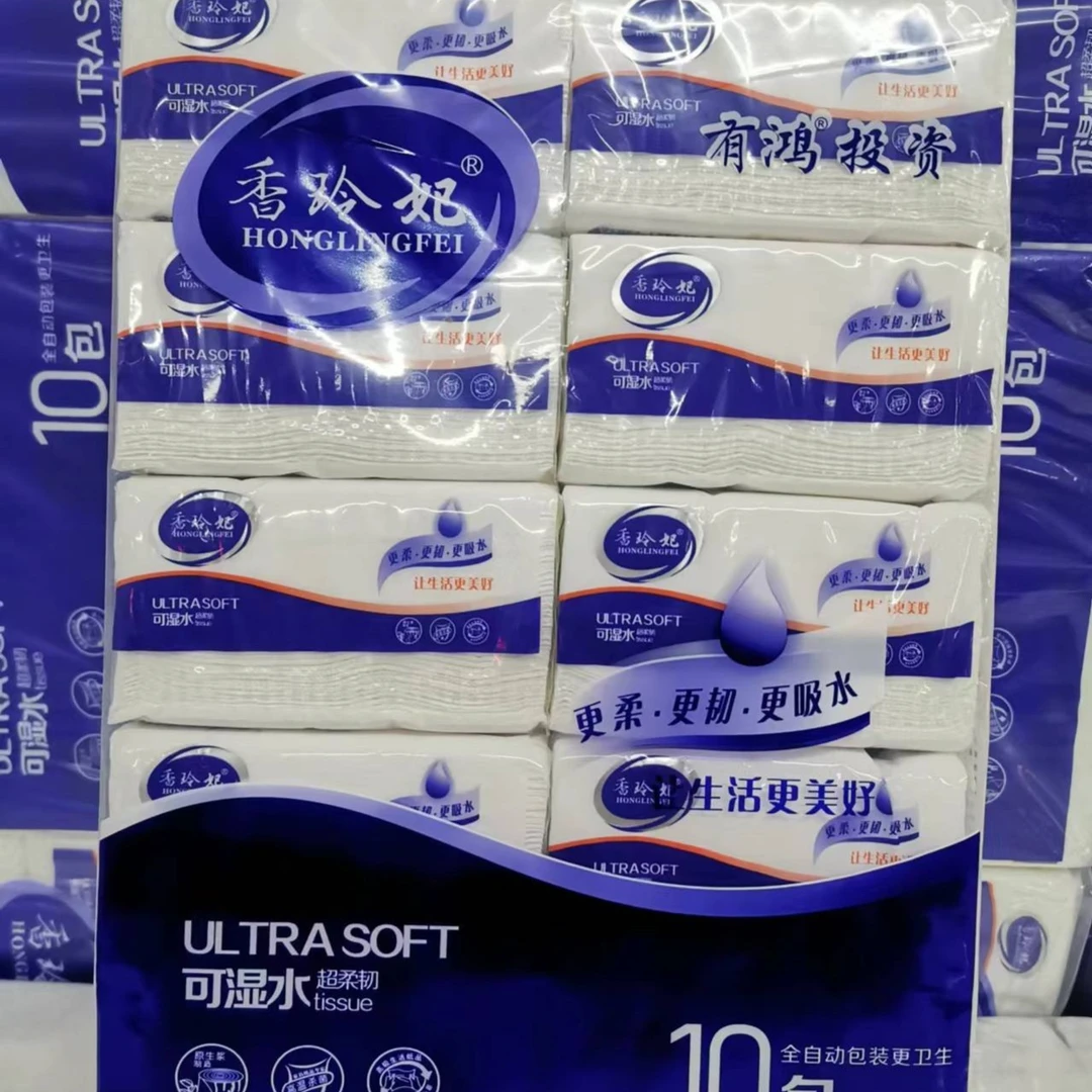 香玲妃10小包装抽纸