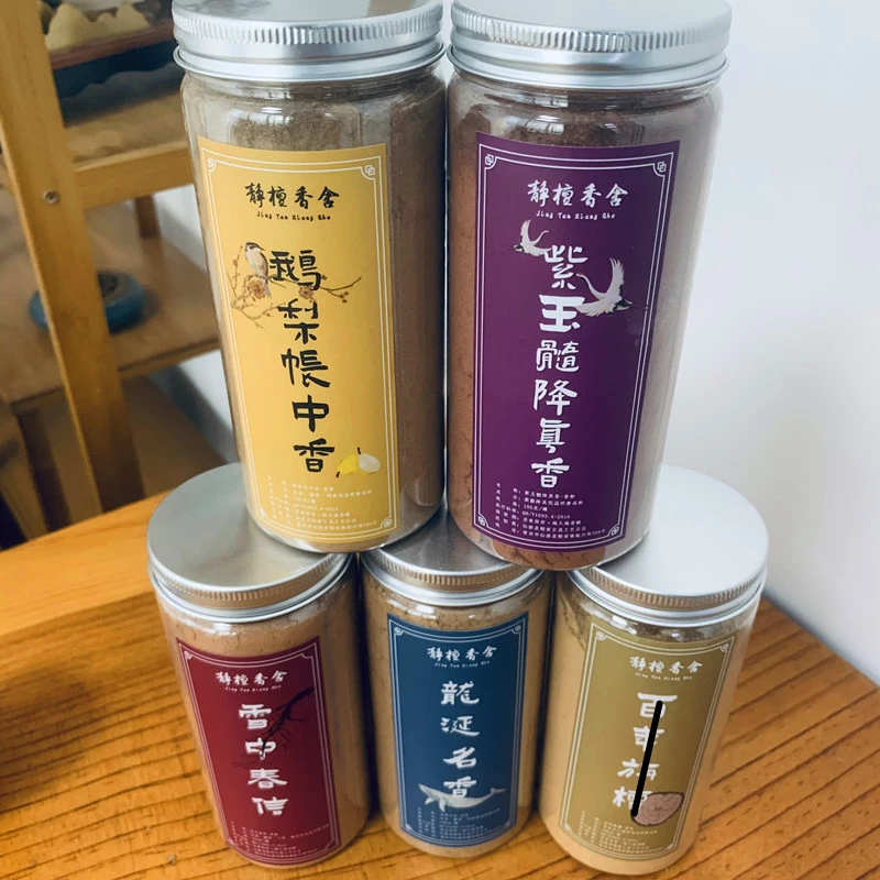 打篆天然香粉 150克（送一罐180克的香灰）