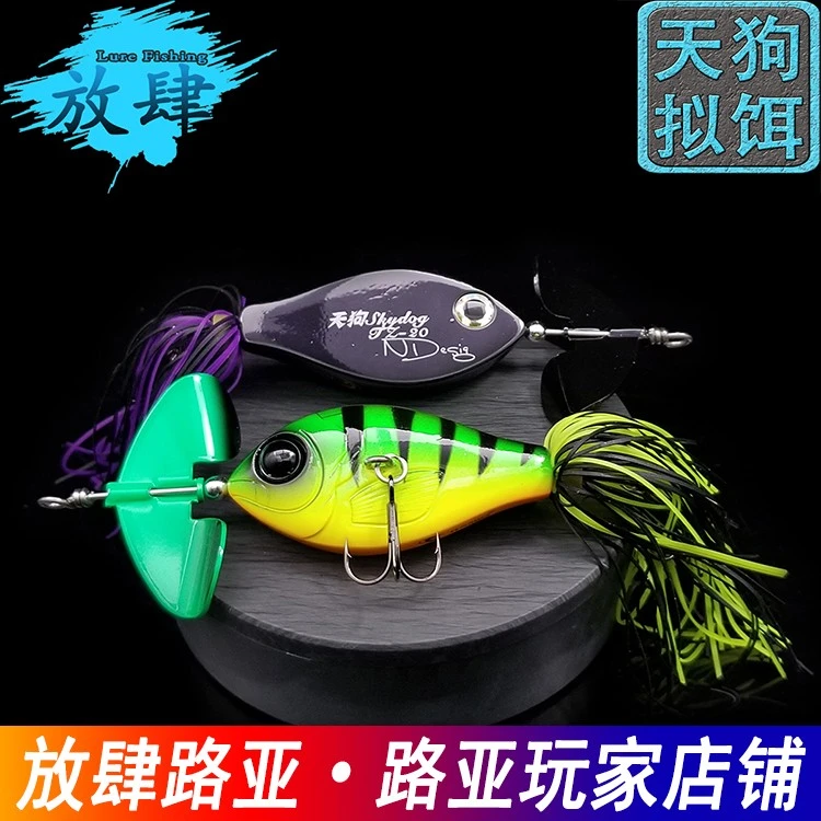 路亚天狗 水面系缓沉拖拉机 假饵 翘嘴海鲈鱼鱼鱤鱼放肆 路亚拟饵