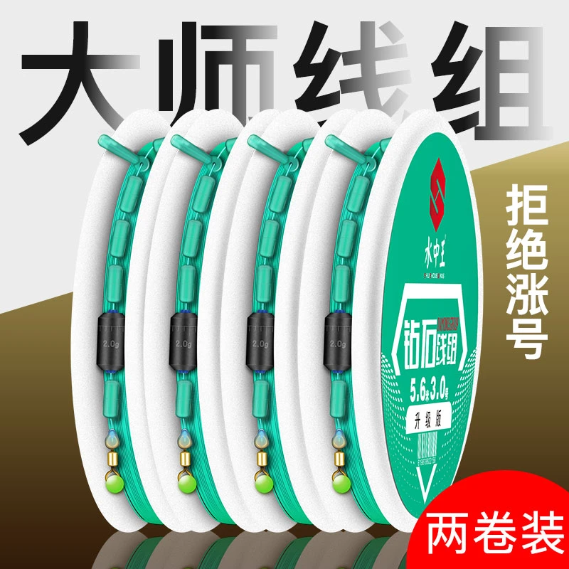 蓝钻钓鱼线组套装全套日本进口鱼线主线成品尼龙线组高强拉力鱼线