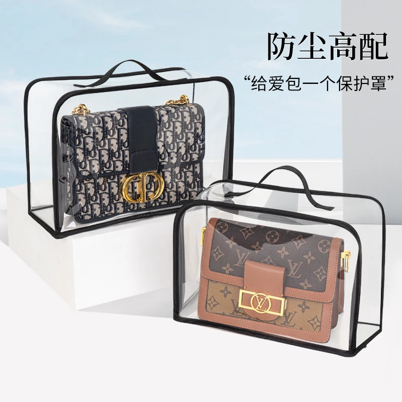 奢侈品包包手提收纳袋透明防尘袋轻便简约防水防潮皮包保护套神器