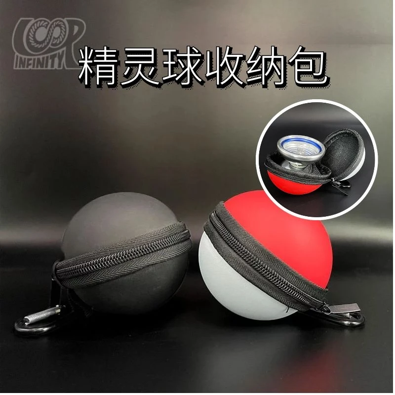 蚁诚豪推荐 悠悠球球包 神奇宝贝主题周边收纳包 溜溜球配件YOYO