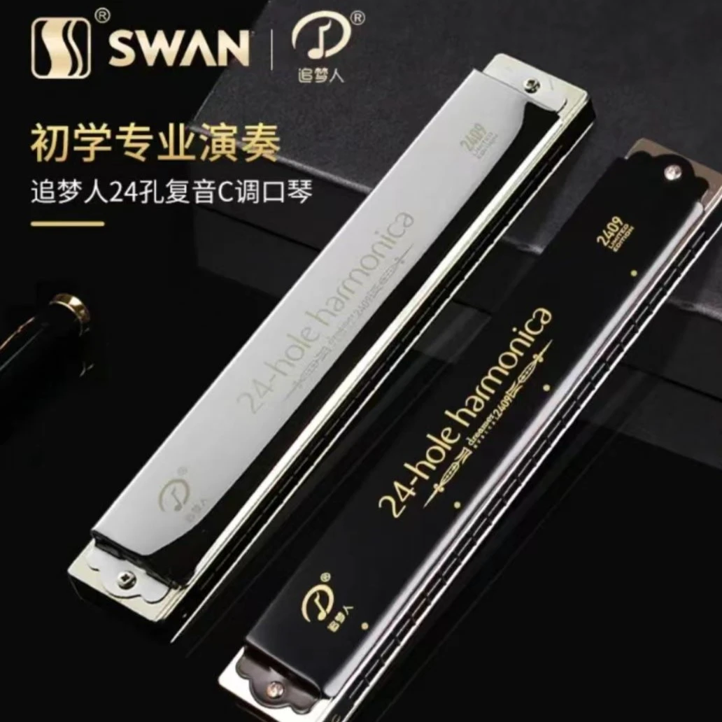 天鹅追梦人2409复音学习口琴专业电影吹口琴必背口诀