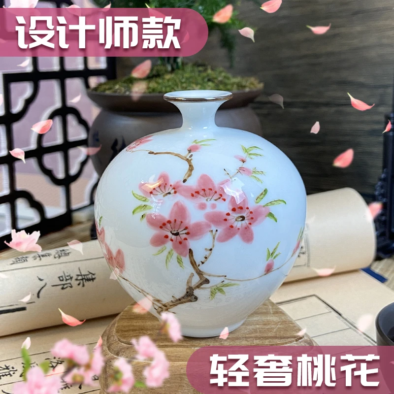 景德镇陶瓷小花瓶花器设计师款手绘桃花家居摆件花瓶茶桌摆件