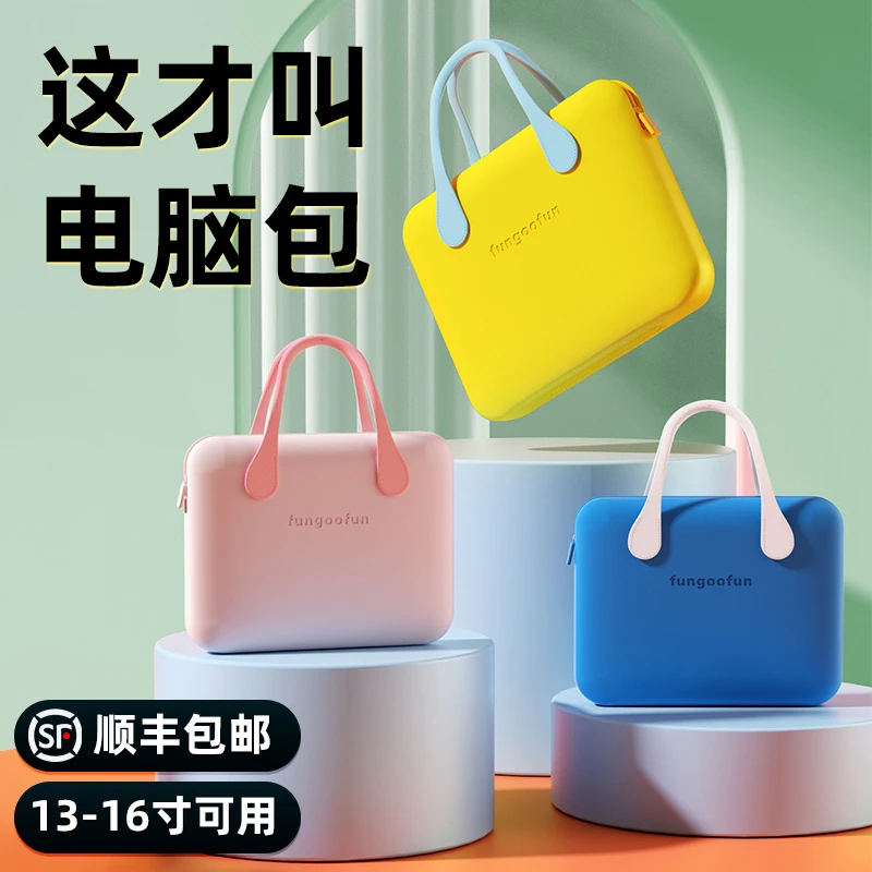 笔记本包手提包苹果air小众女式华为女生macbook14通勤pro电脑包