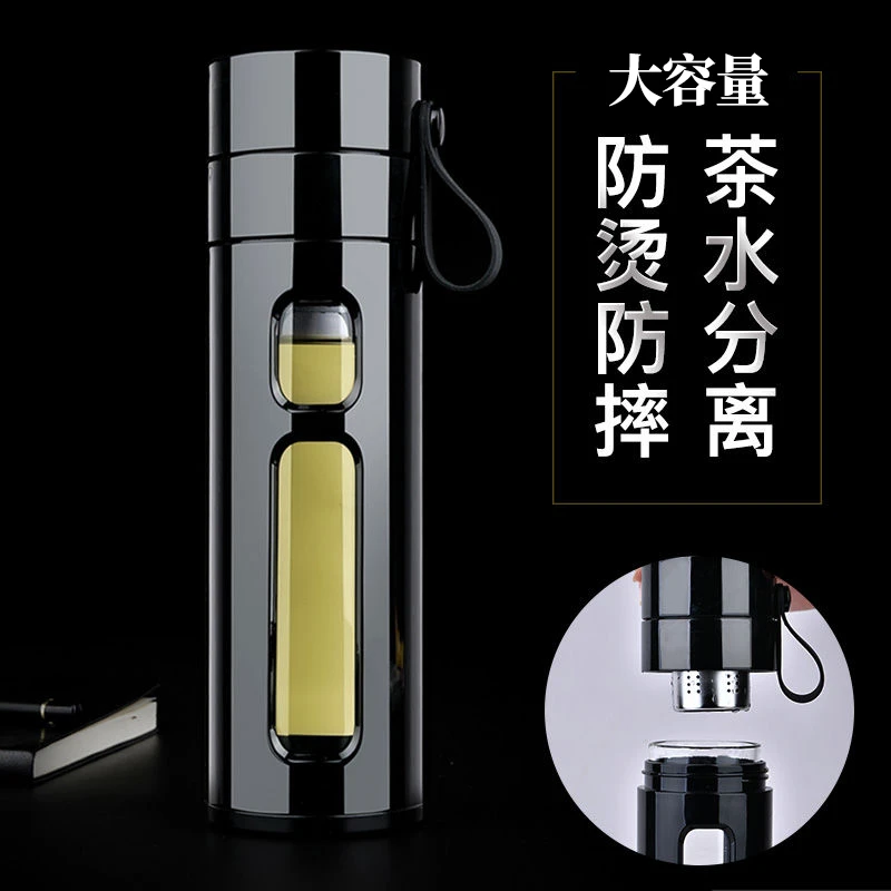 大容量茶水分离杯双层防烫耐摔玻璃杯666ML便携水杯
