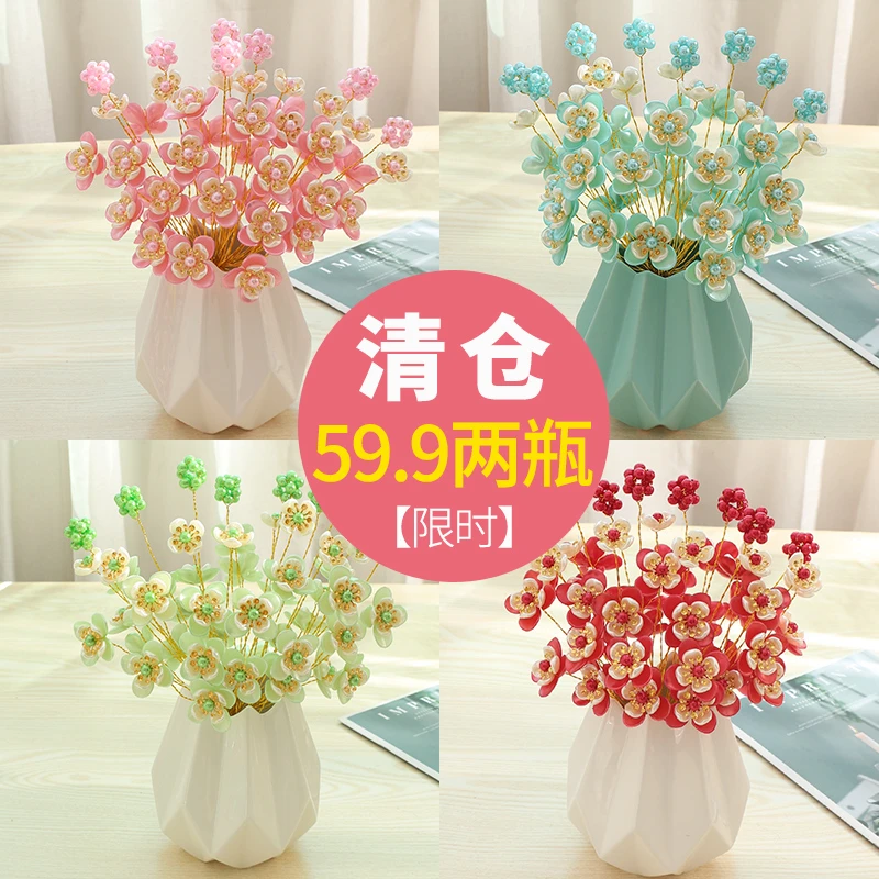 【材料包】花开富贵花diy手工串珠配料假花摆件