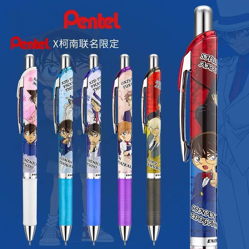 日本Pentel派通柯南限定中性笔BLN75速干中性笔