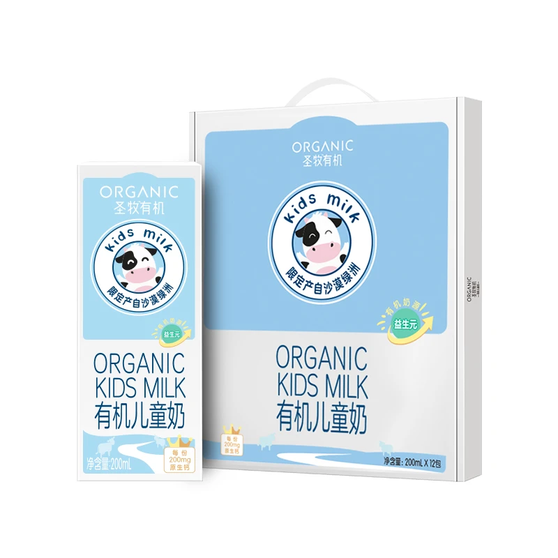圣牧有机儿童奶整箱200ml*12盒