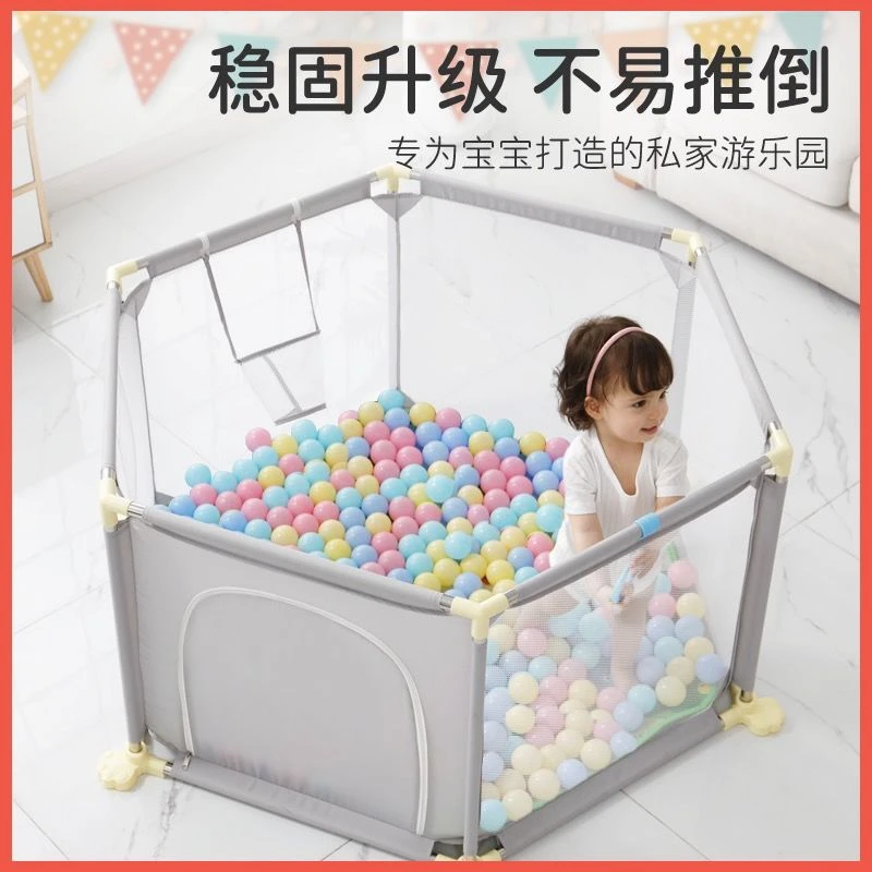 宝宝爬行围栏防摔学步儿童地上围栏六角护栏婴儿游戏围栏客厅家用