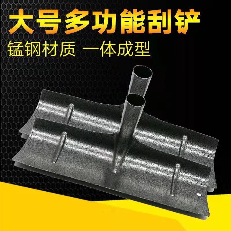 加厚刮耙锰钢耙子家禽猪场牛舍清粪铲刮粪耙除雪板农用工具工地铲