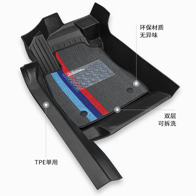 6D包门槛全TPE汽车脚垫专车专用环保全包围脚垫防水耐磨易清洗