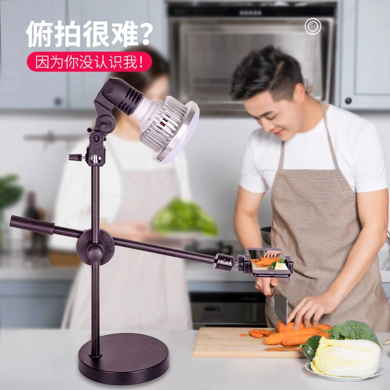 加亮补光手机俯拍架直播美妆美食书法画画补光灯可调三色温摄影灯